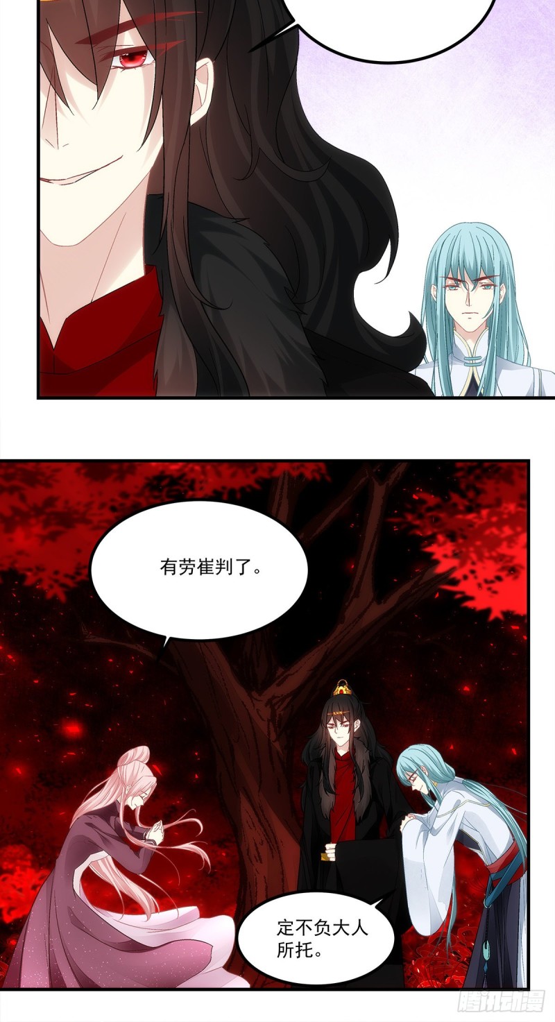 第168话：他就是五殿的白无常-第177话