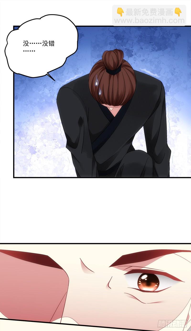第170话：弟弟-第179话
