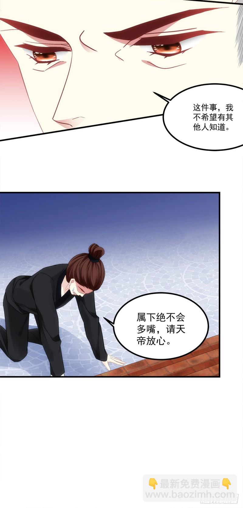 第170话：弟弟-第179话