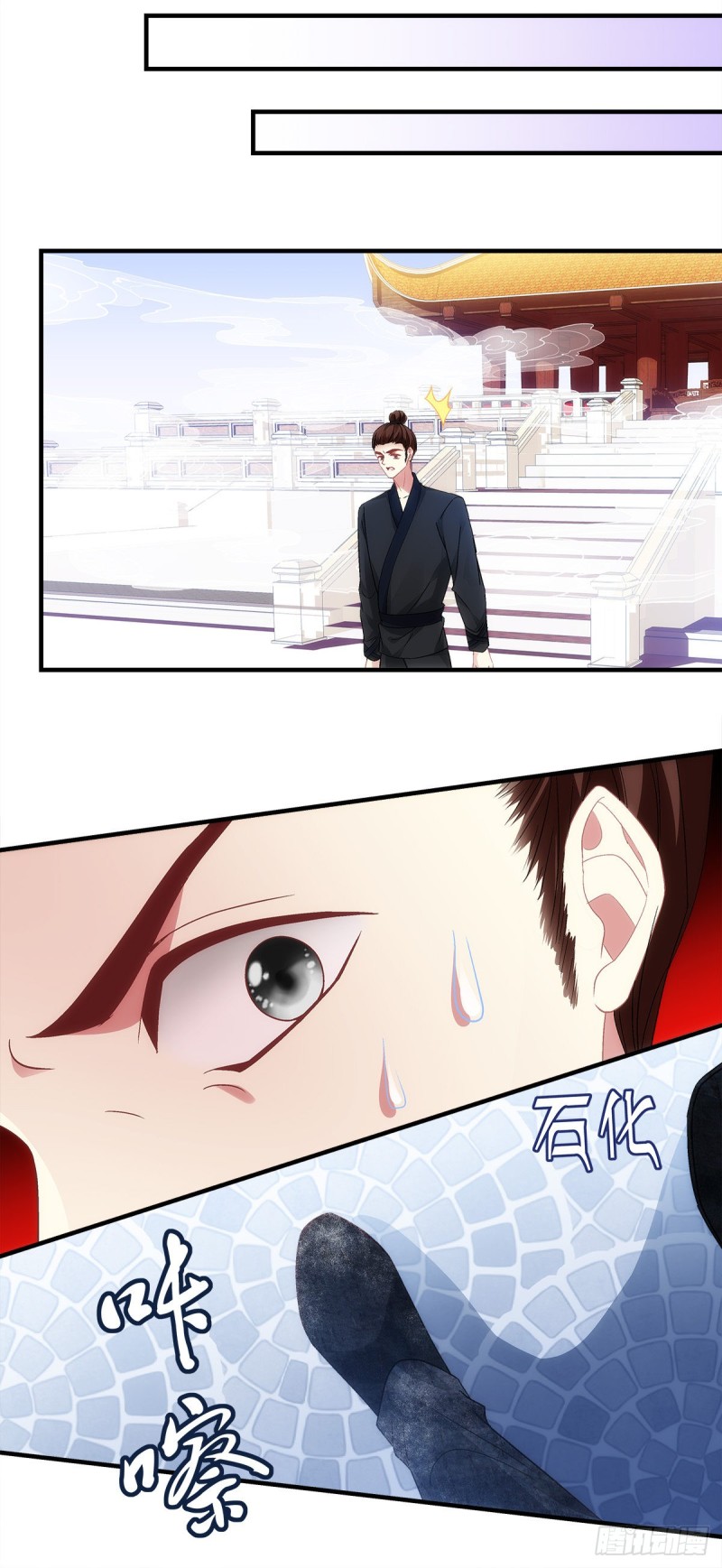 第170话：弟弟-第179话