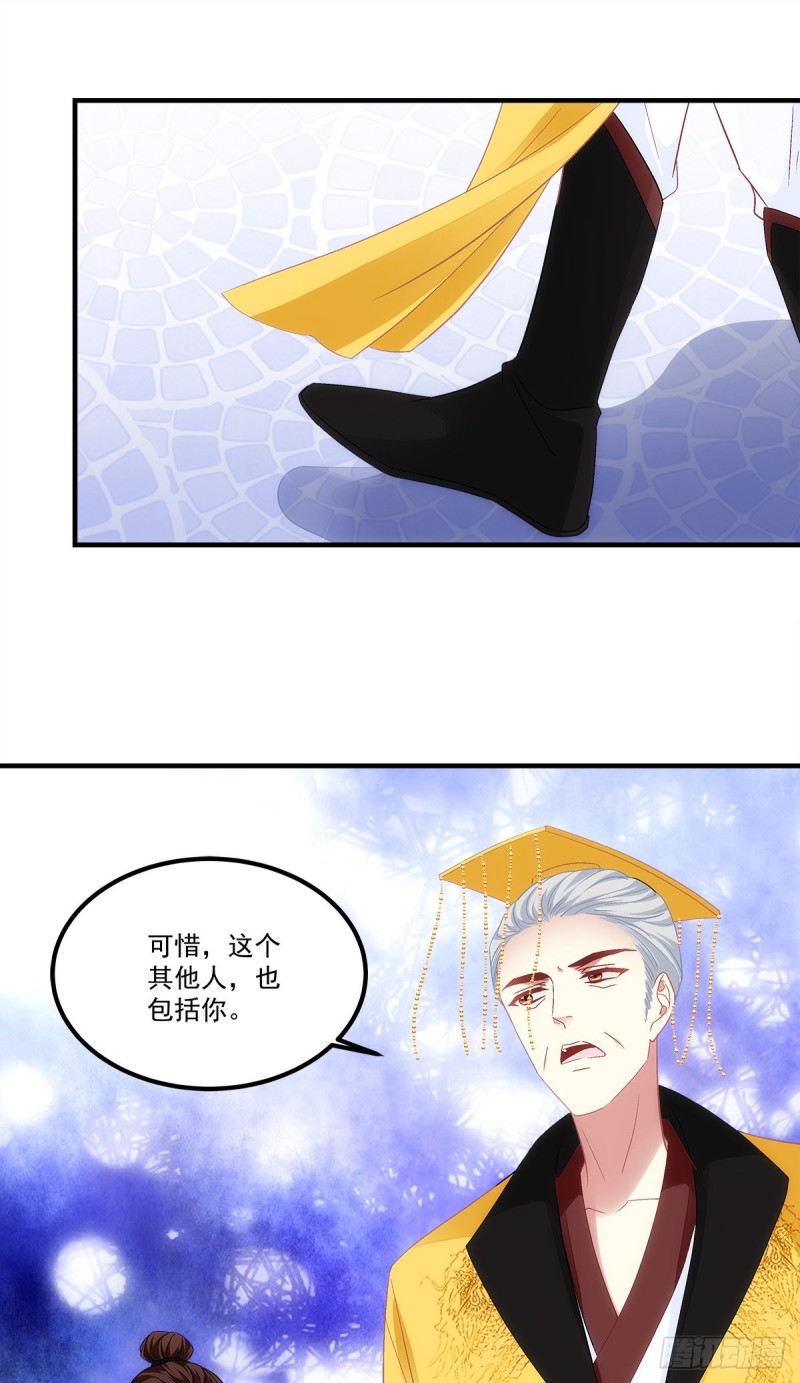 第170话：弟弟-第179话
