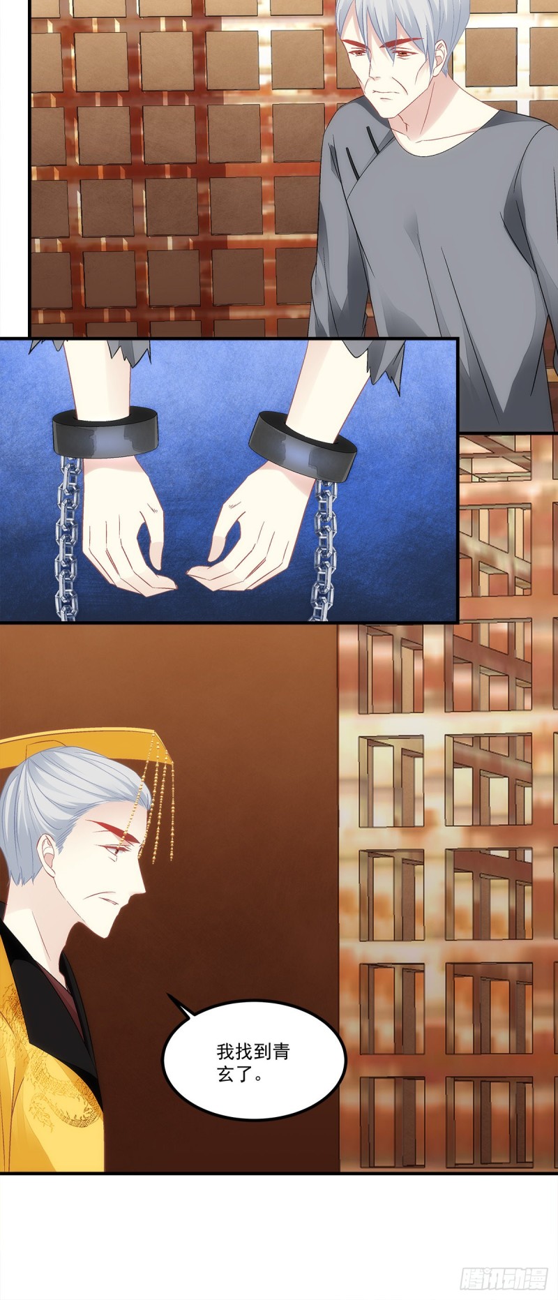 第170话：弟弟-第179话