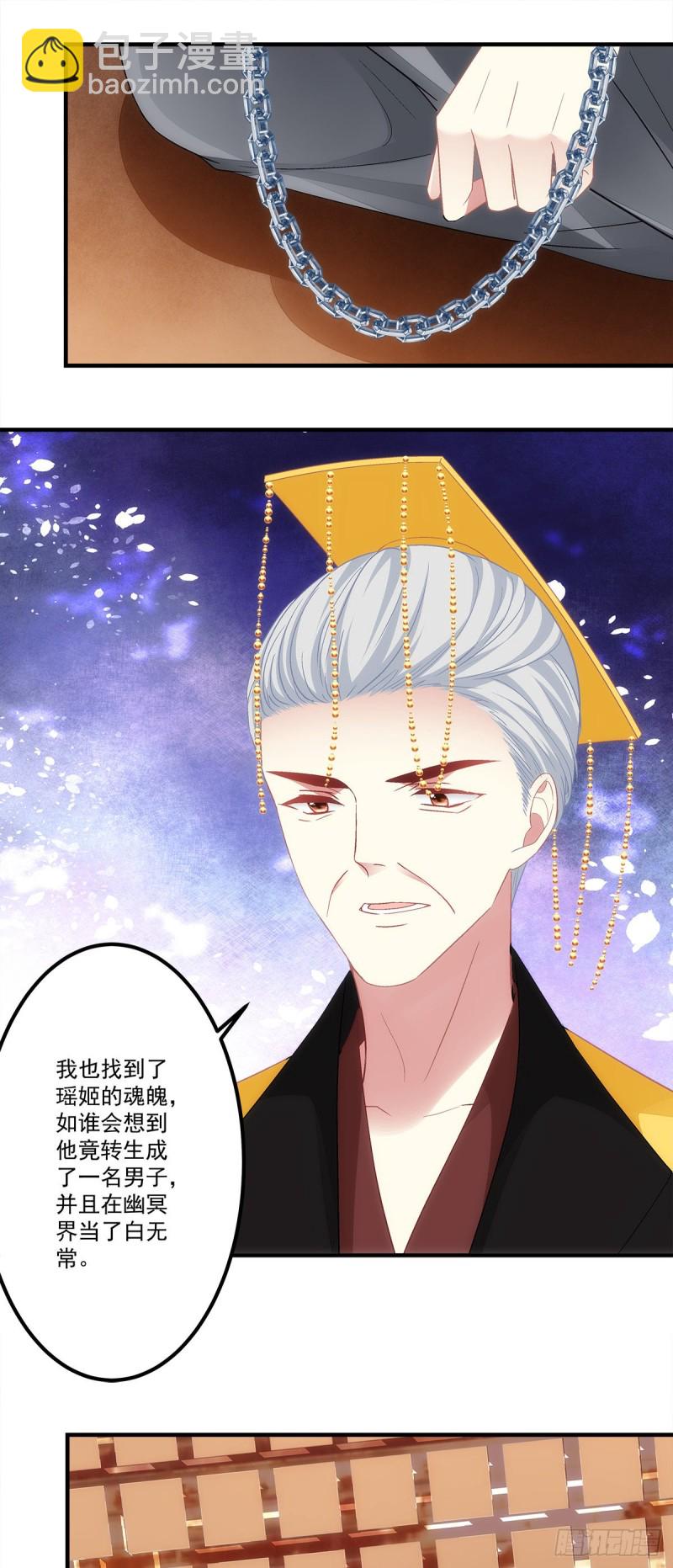 第170话：弟弟-第179话