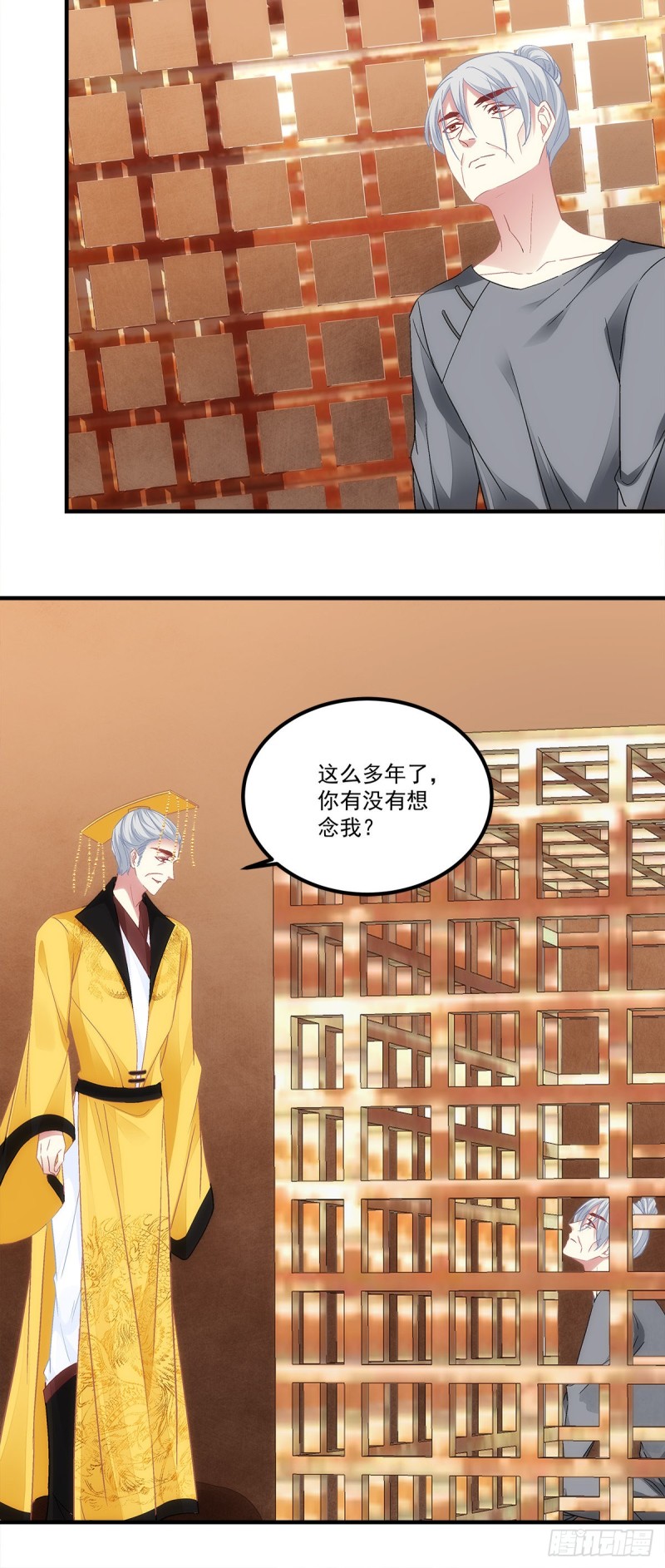 第170话：弟弟-第179话