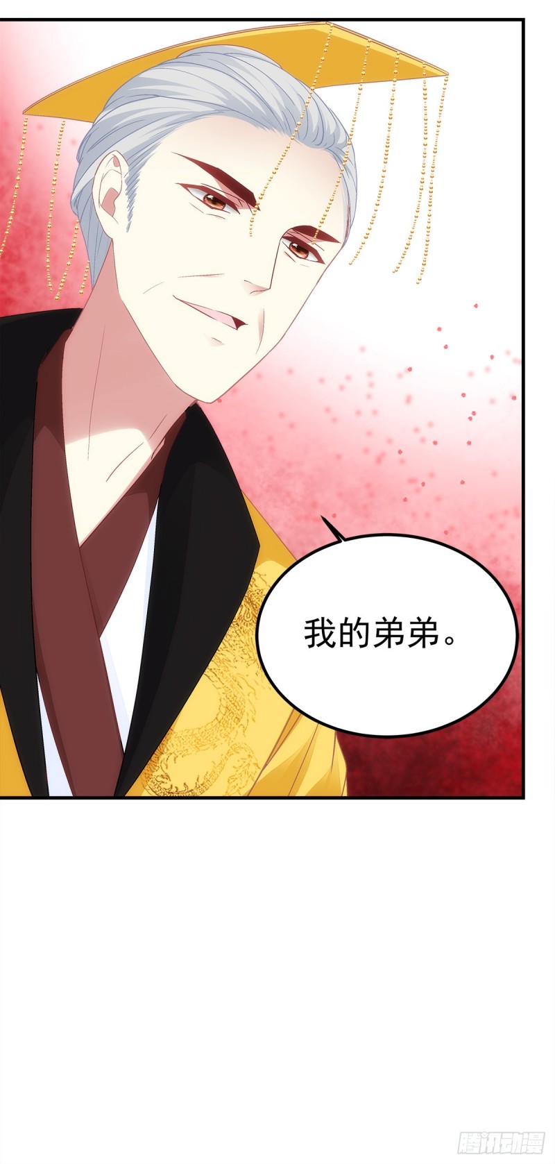 第170话：弟弟-第179话