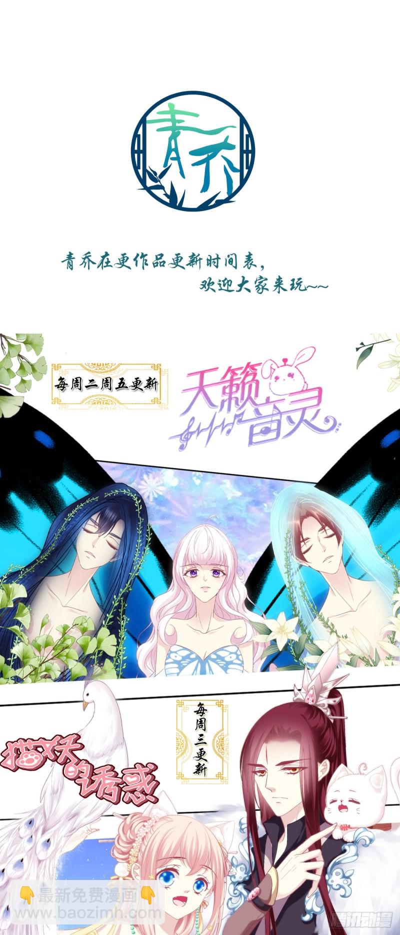 第170话：弟弟-第179话