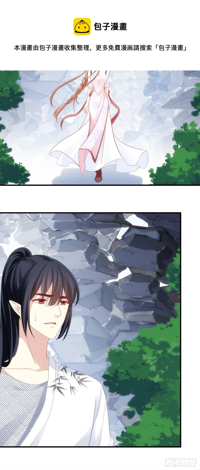 第170话：弟弟-第179话