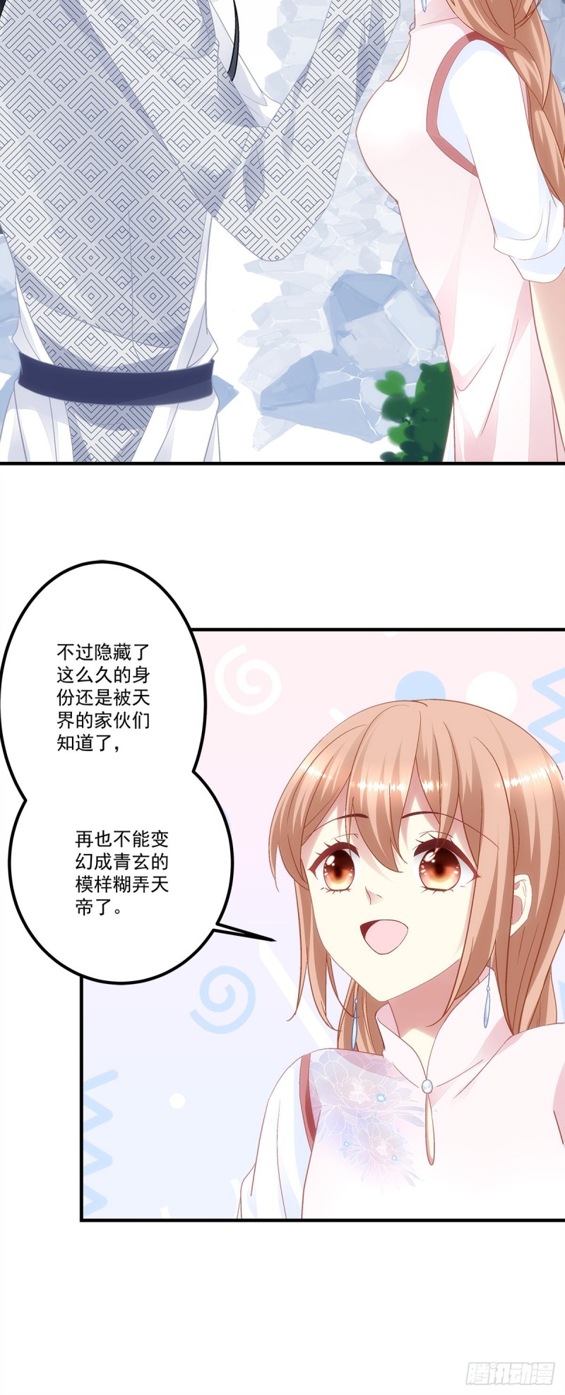 第170话：弟弟-第179话