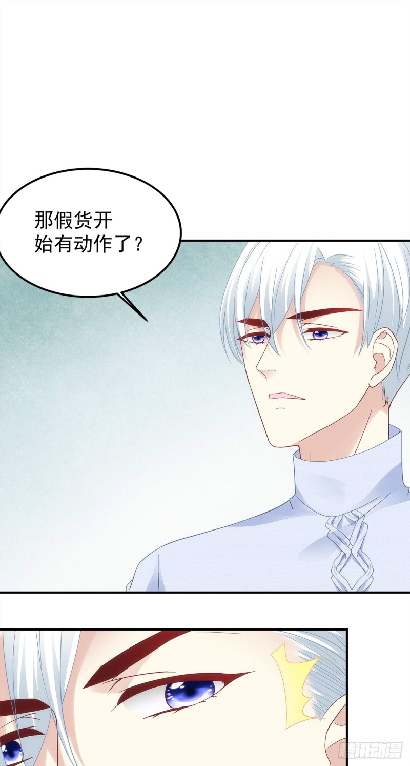 第172话：重要的任务-第181话