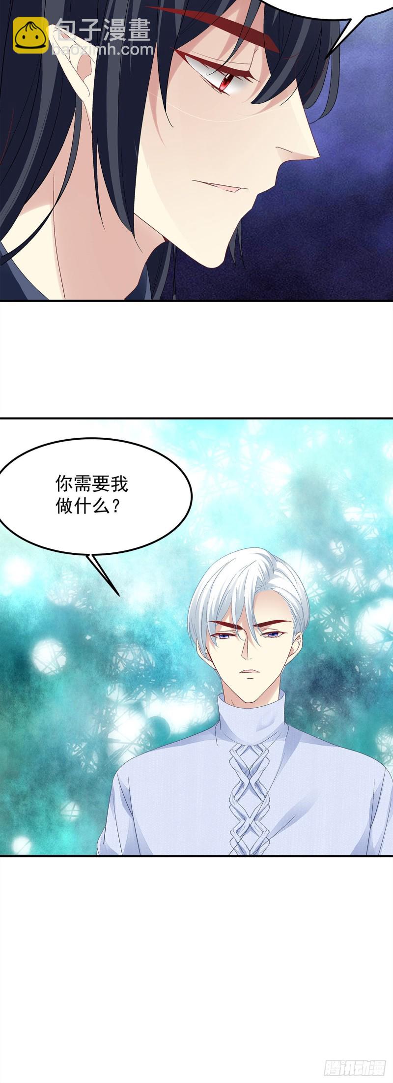 第172话：重要的任务-第181话