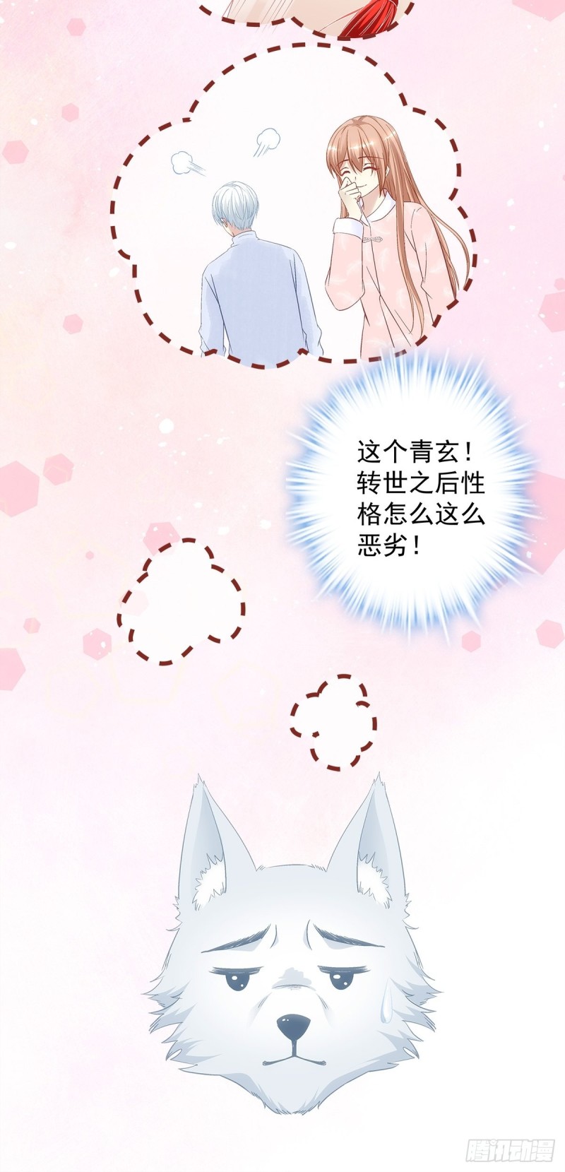 第172话：重要的任务-第181话