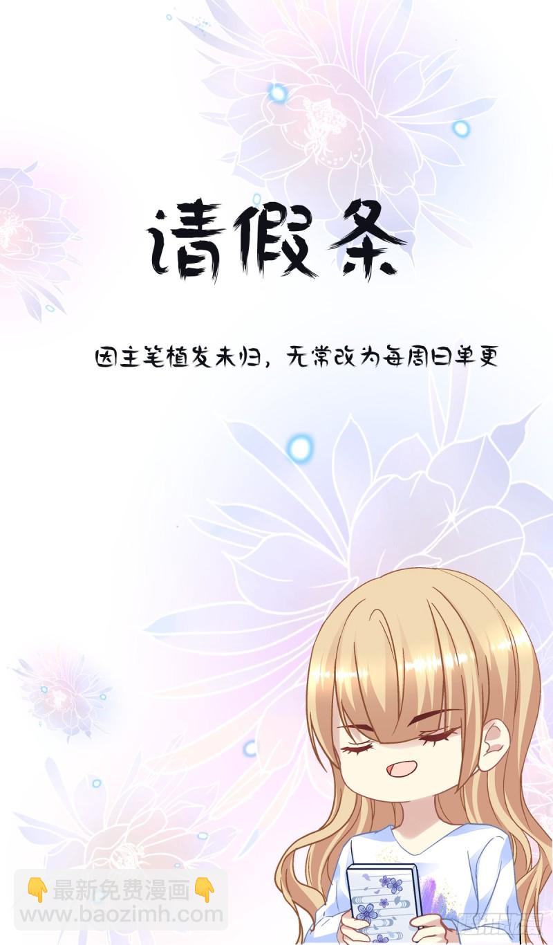 第172话：重要的任务-第181话