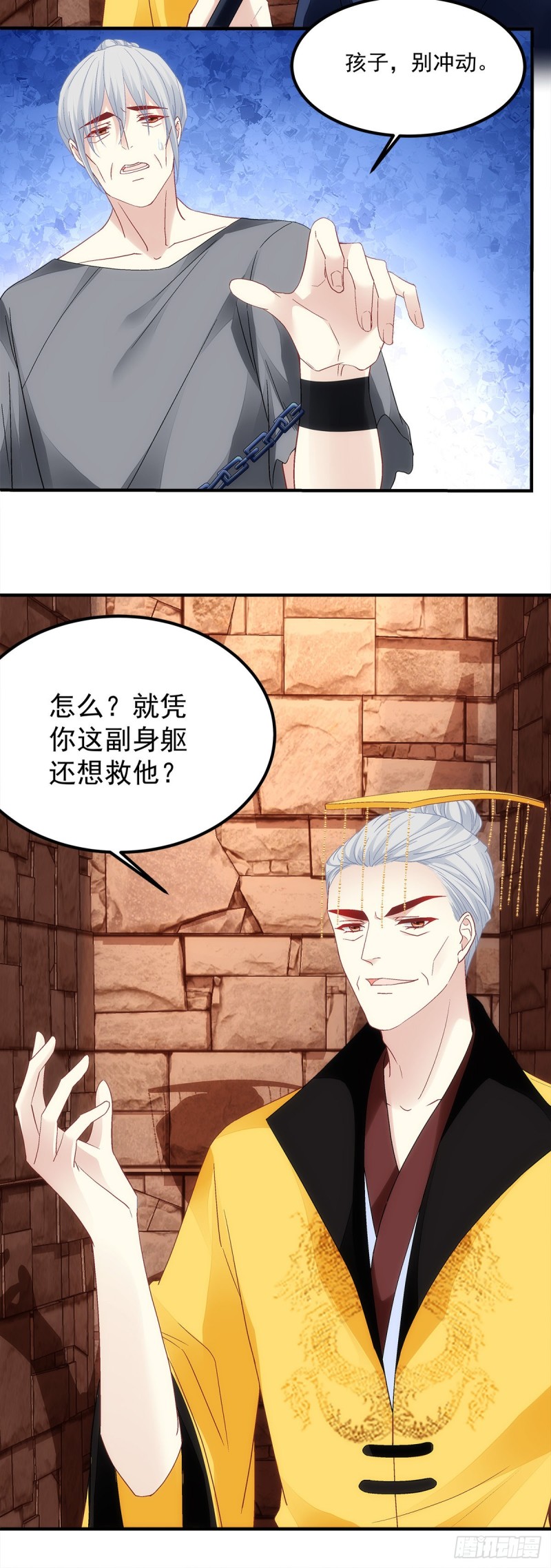 第174话：不能放你走-第183话