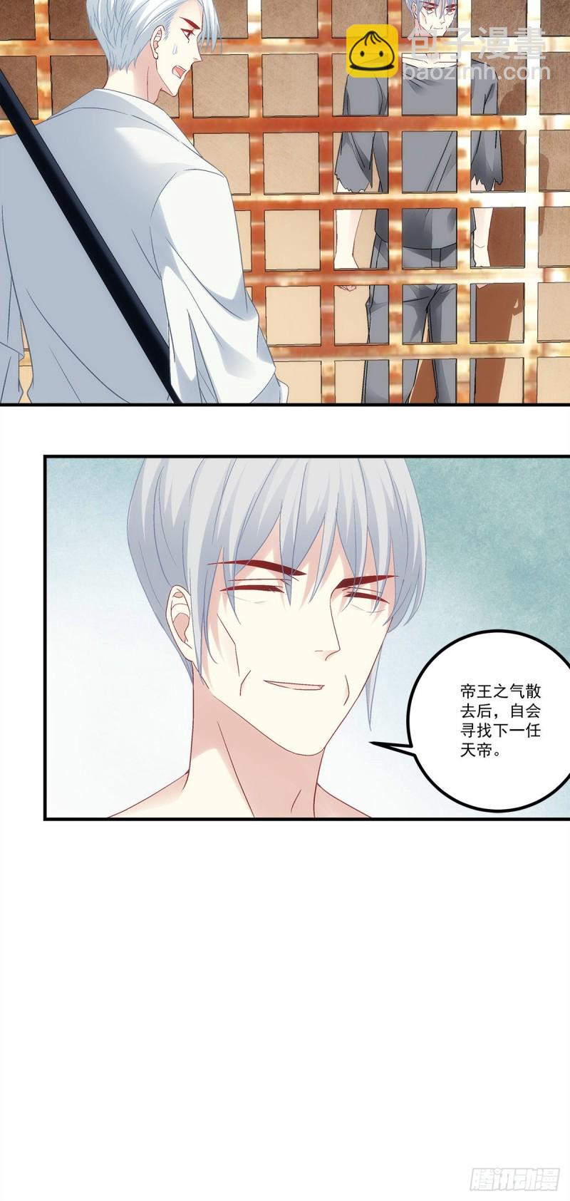 第174话：不能放你走-第183话