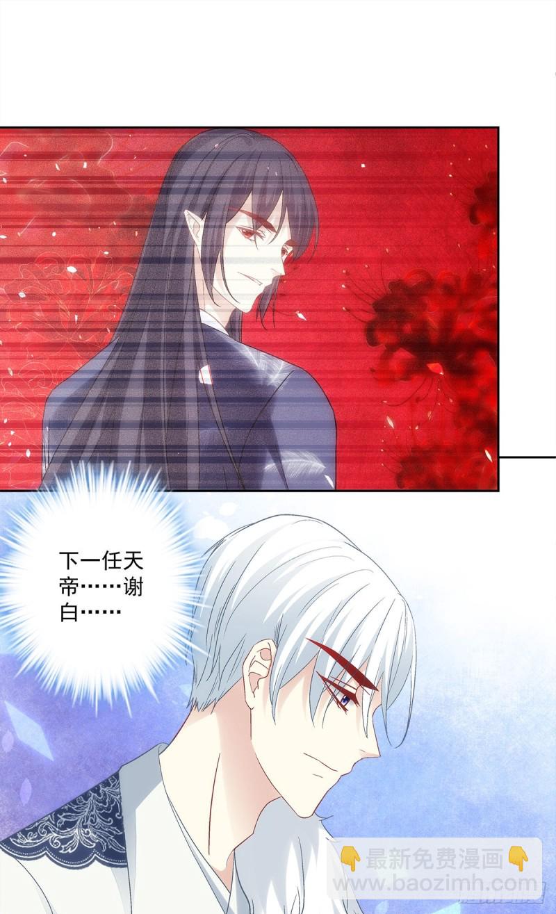 第174话：不能放你走-第183话