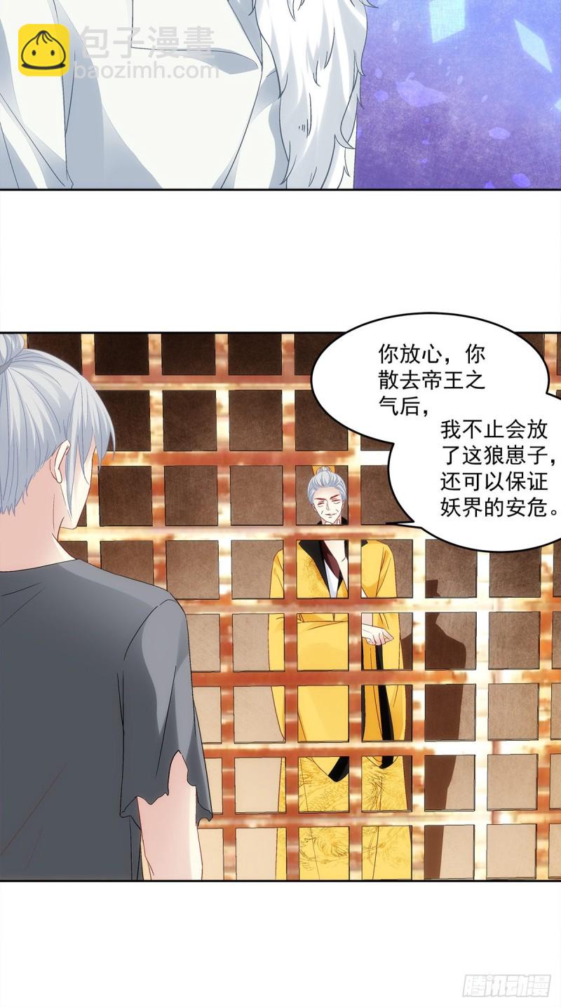 第174话：不能放你走-第183话