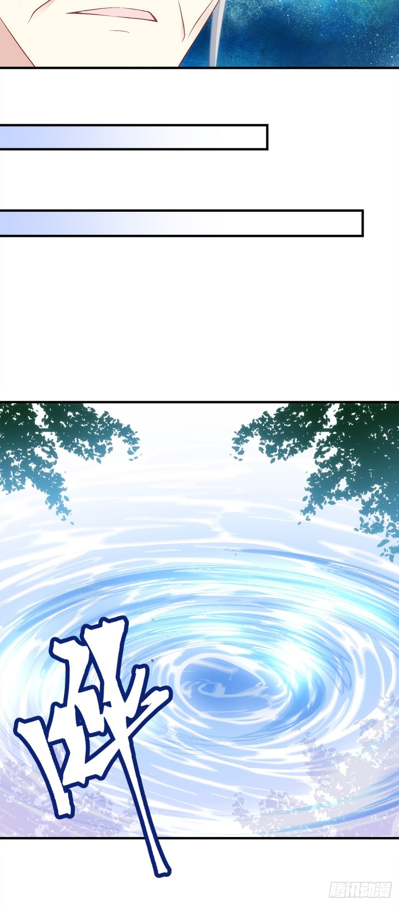第174话：不能放你走-第183话