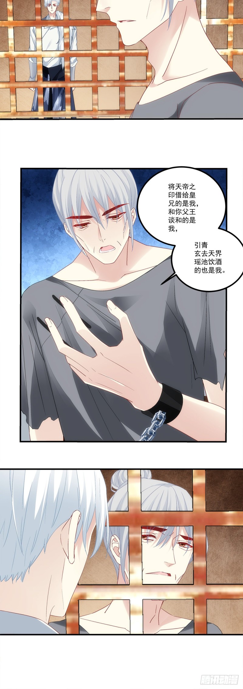 第174话：不能放你走-第183话