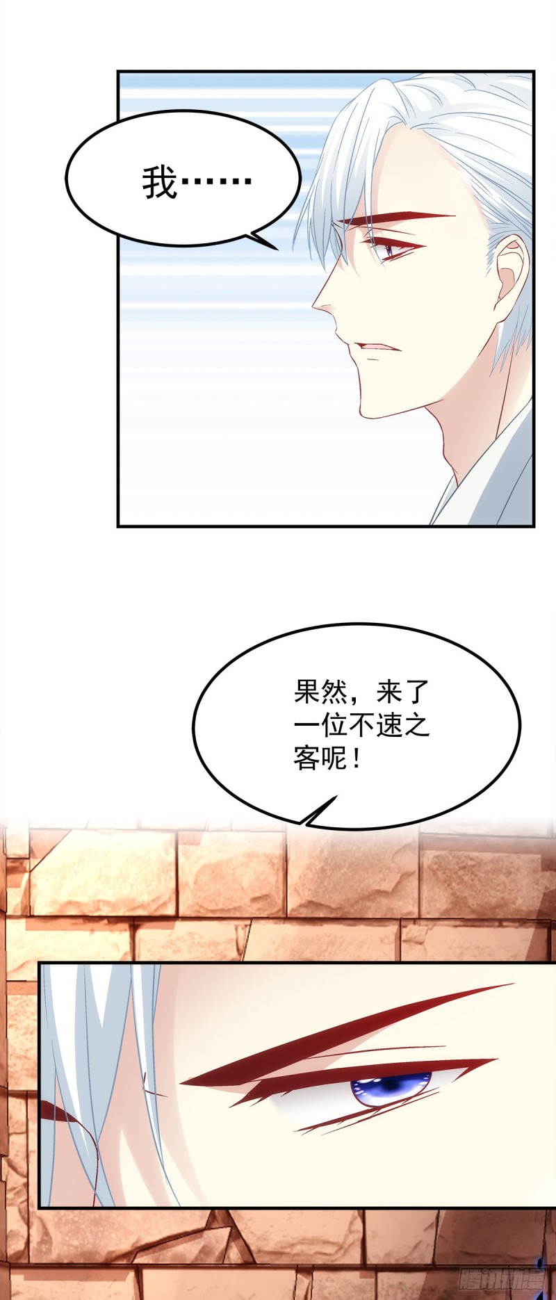 第174话：不能放你走-第183话