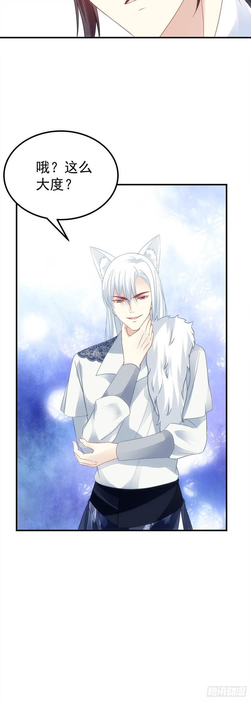 第176话：单身狗不会懂得-第185话