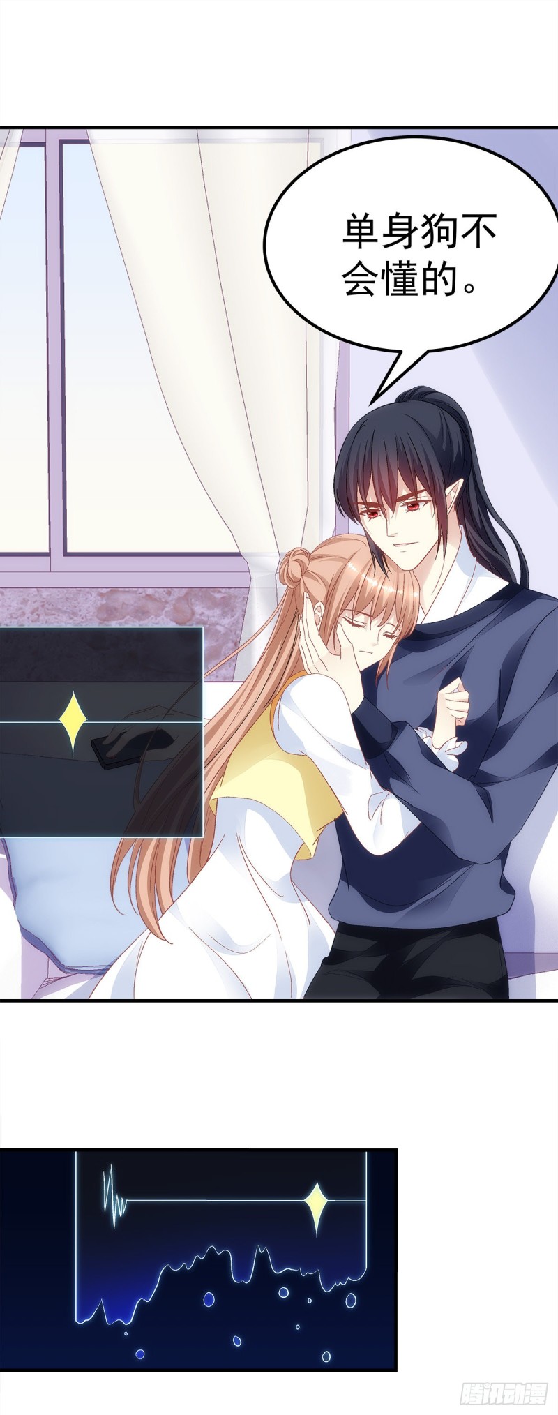 第176话：单身狗不会懂得-第185话