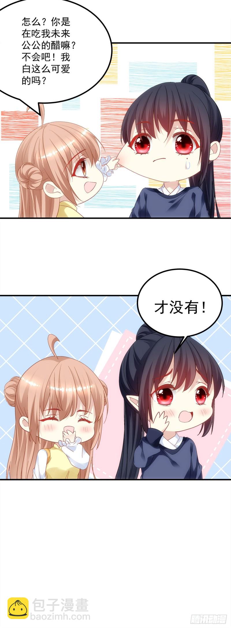 第176话：单身狗不会懂得-第185话