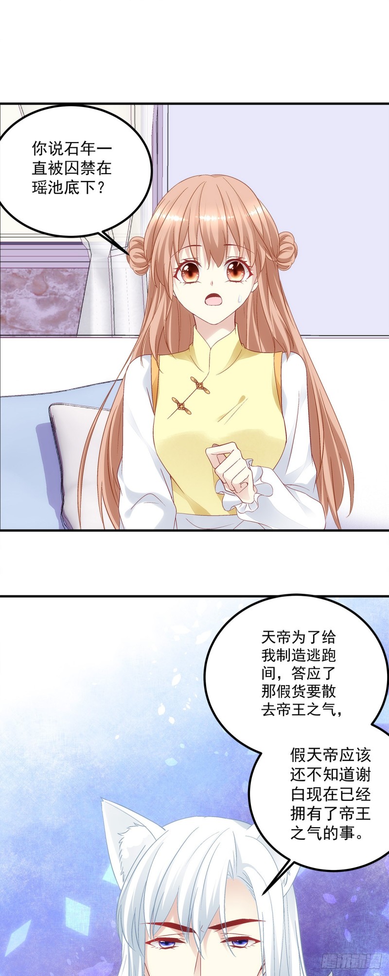 第176话：单身狗不会懂得-第185话