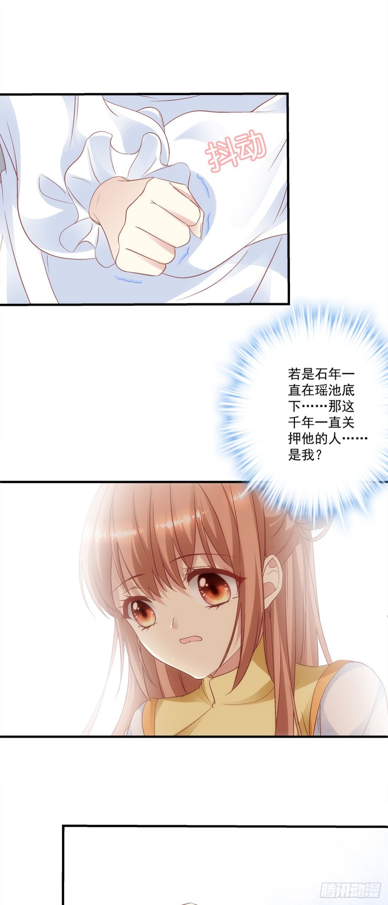 第176话：单身狗不会懂得-第185话