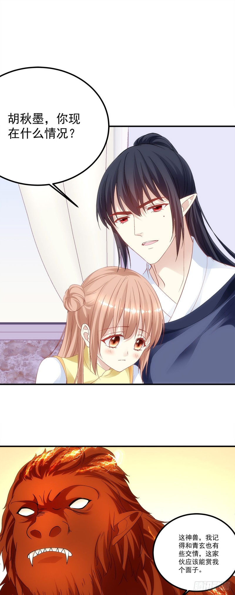 第176话：单身狗不会懂得-第185话
