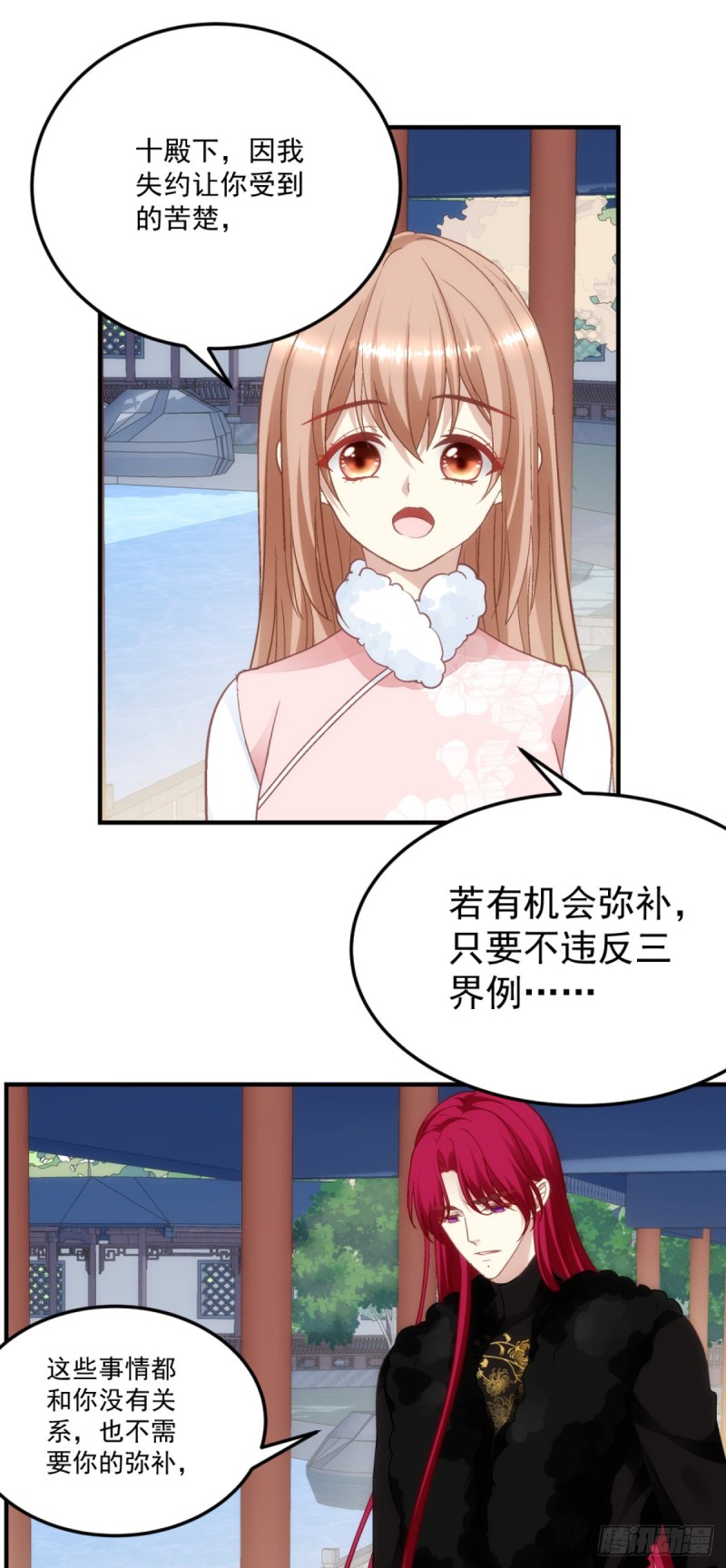 178话：让诅咒在我这终结吧-第187话
