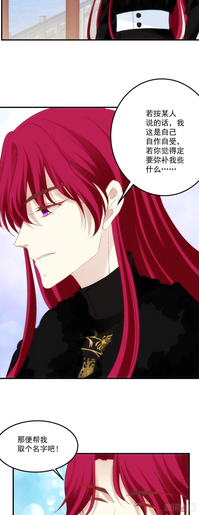 178话：让诅咒在我这终结吧-第187话
