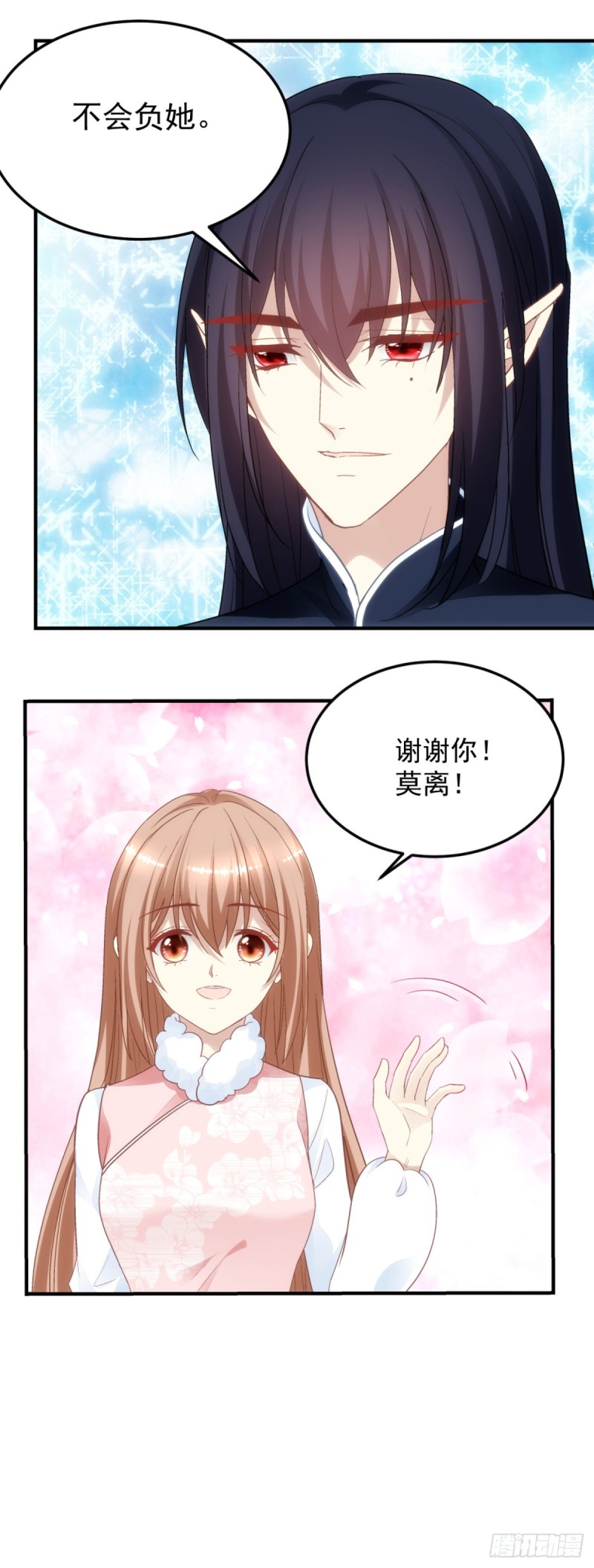 178话：让诅咒在我这终结吧-第187话