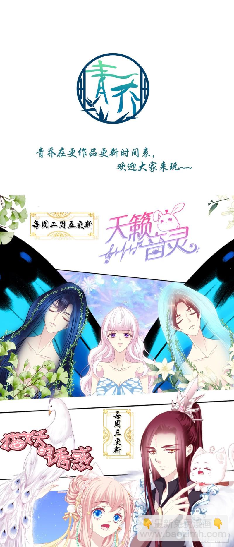 178话：让诅咒在我这终结吧-第187话