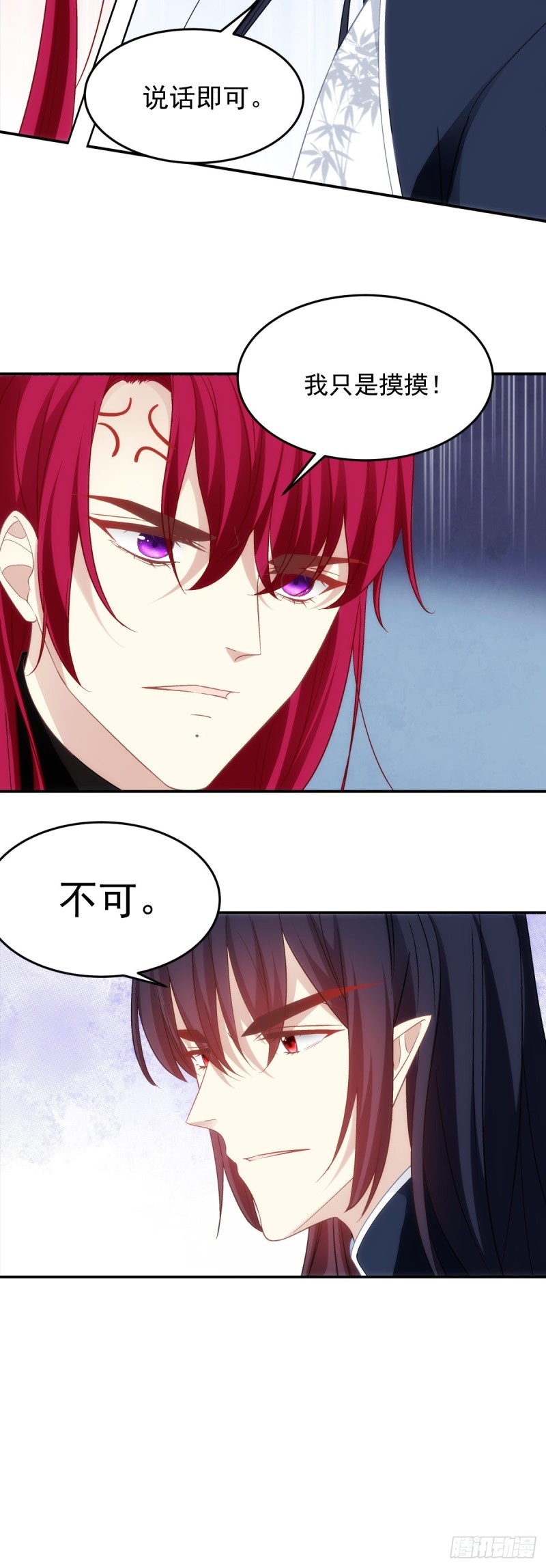 178话：让诅咒在我这终结吧-第187话