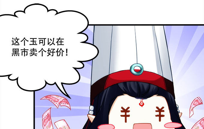 第十八话：再见，玉生(1/2)-第19话