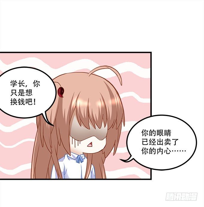 第十八话：再见，玉生(1/2)-第19话