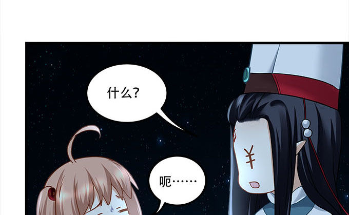 第十八话：再见，玉生(1/2)-第19话