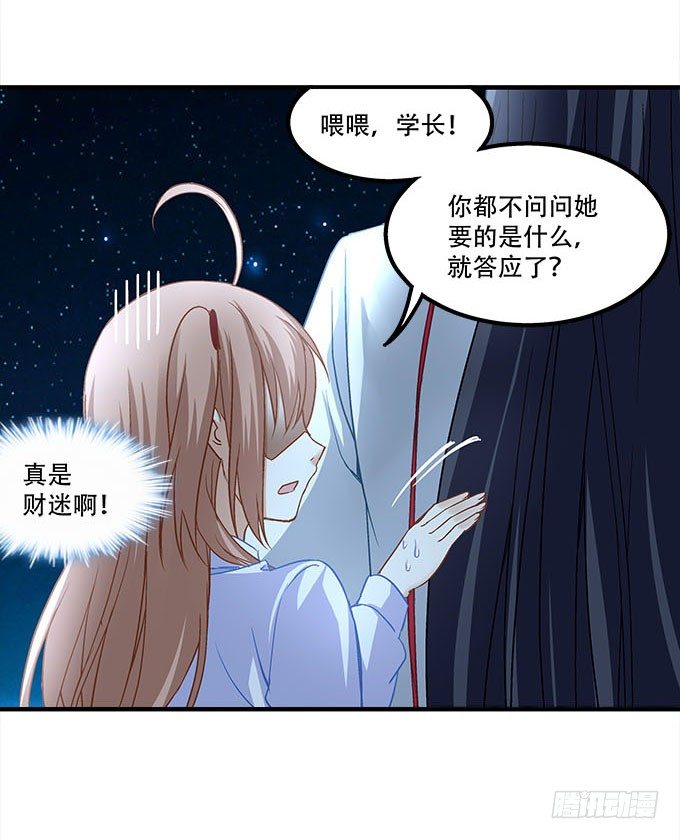 第十八话：再见，玉生(1/2)-第19话