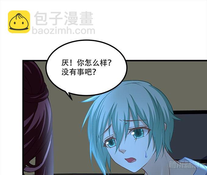 第十八话：再见，玉生(1/2)-第19话