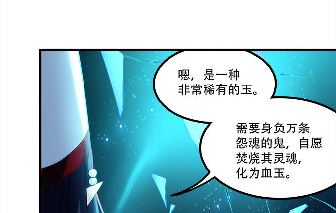 第十八话：再见，玉生(1/2)-第19话