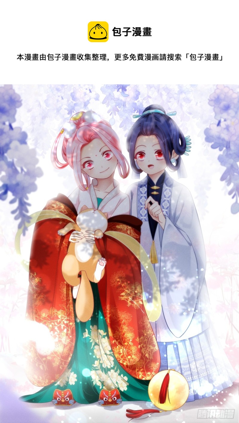 第180话：再见，青玄-第189话