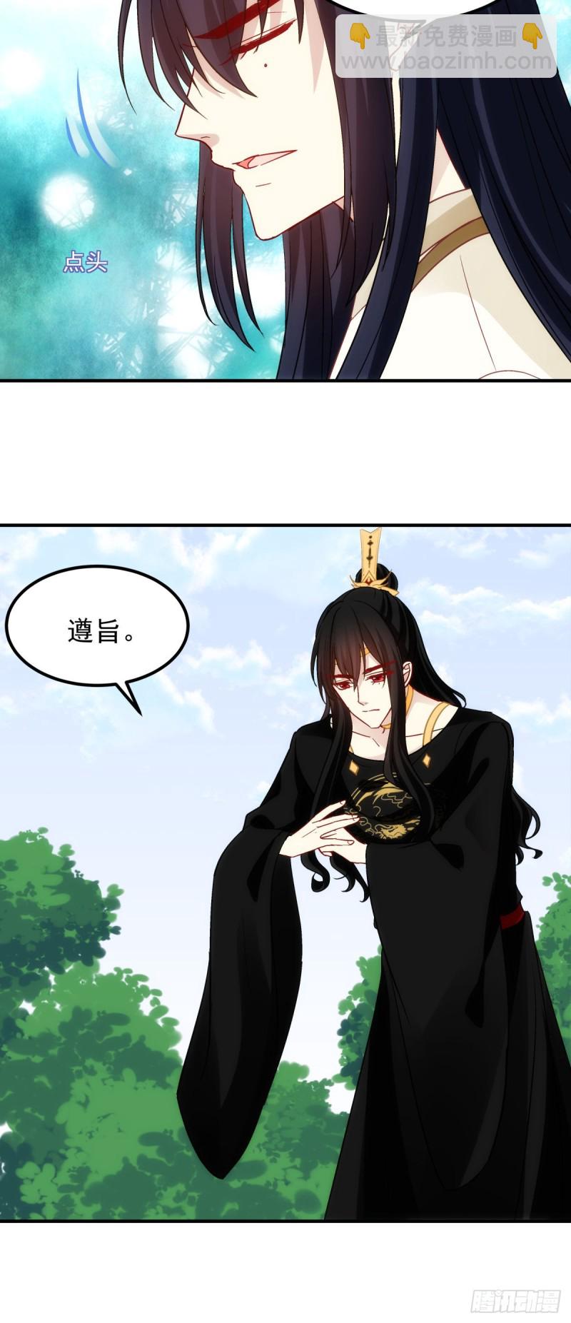第180话：再见，青玄-第189话