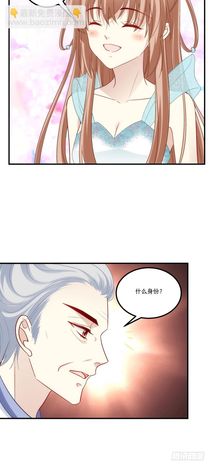 第180话：再见，青玄-第189话