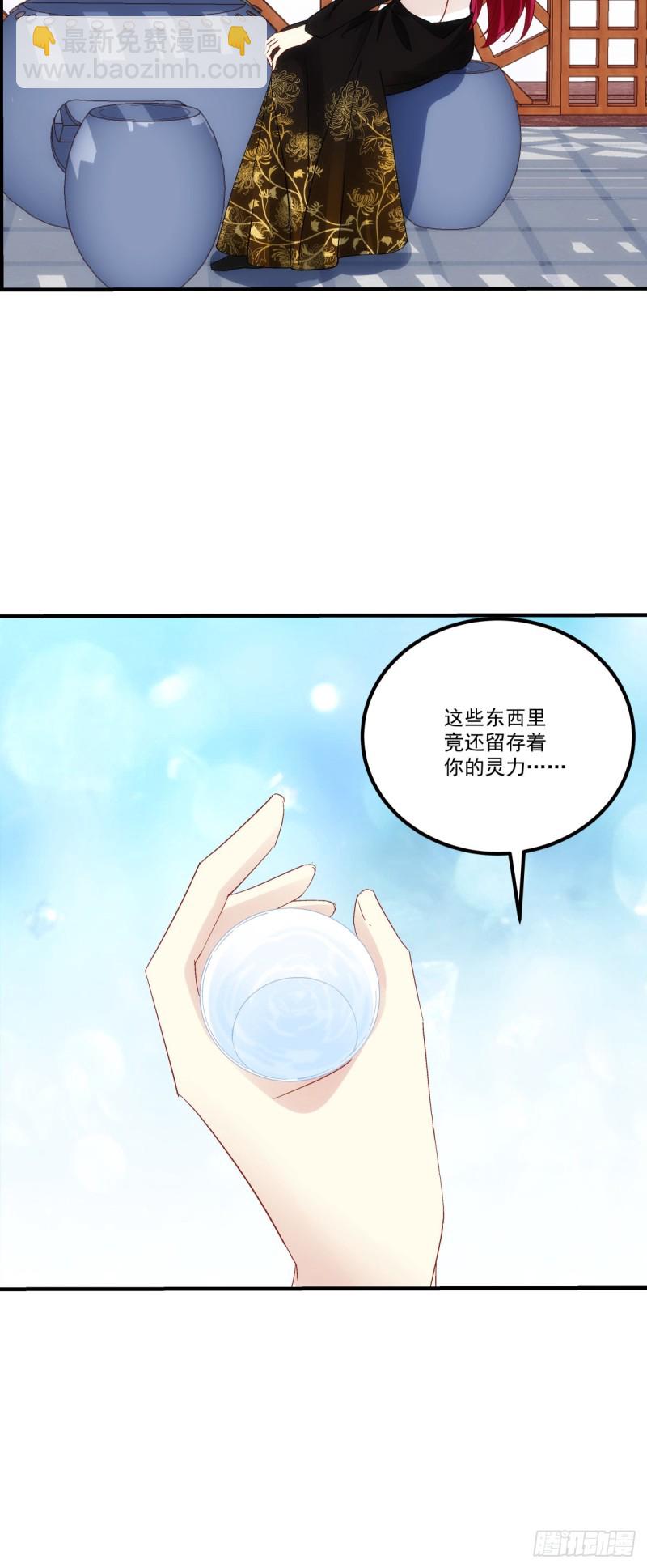 第180话：再见，青玄-第189话
