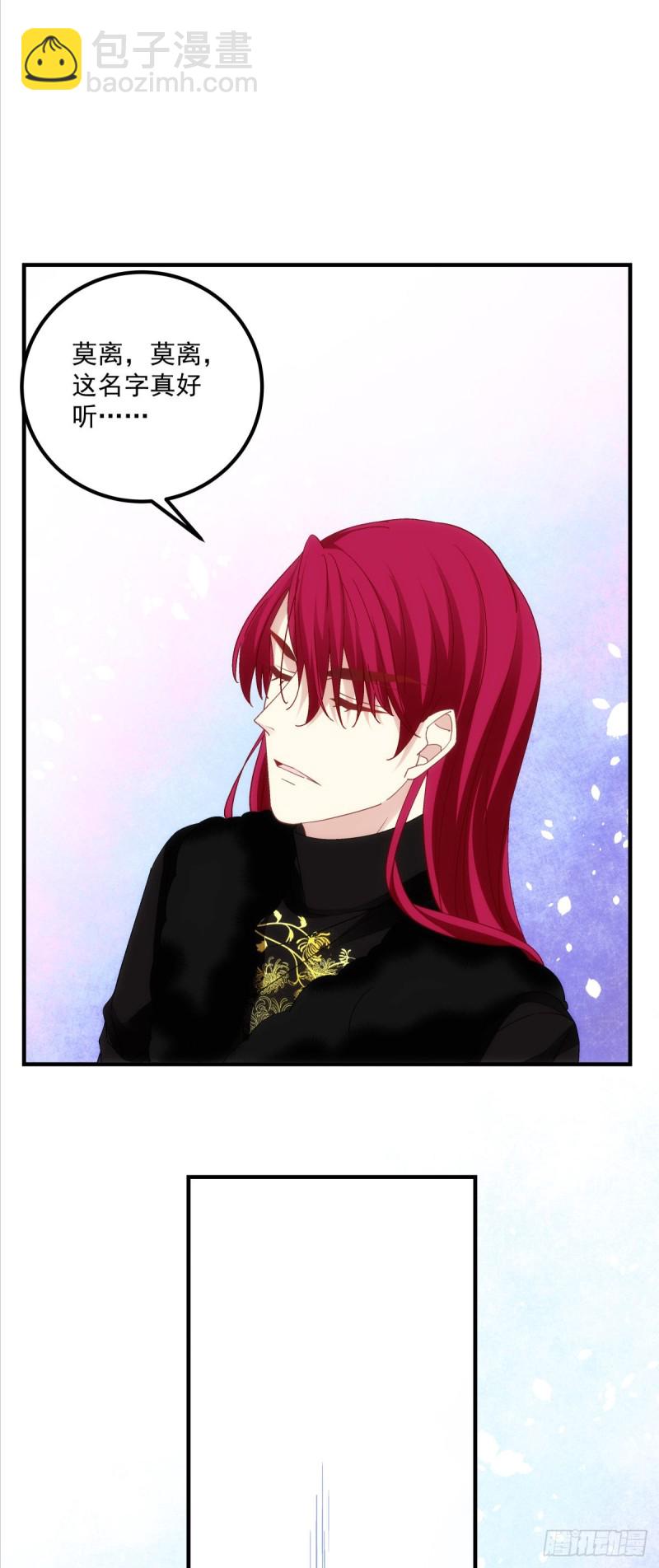 第180话：再见，青玄-第189话