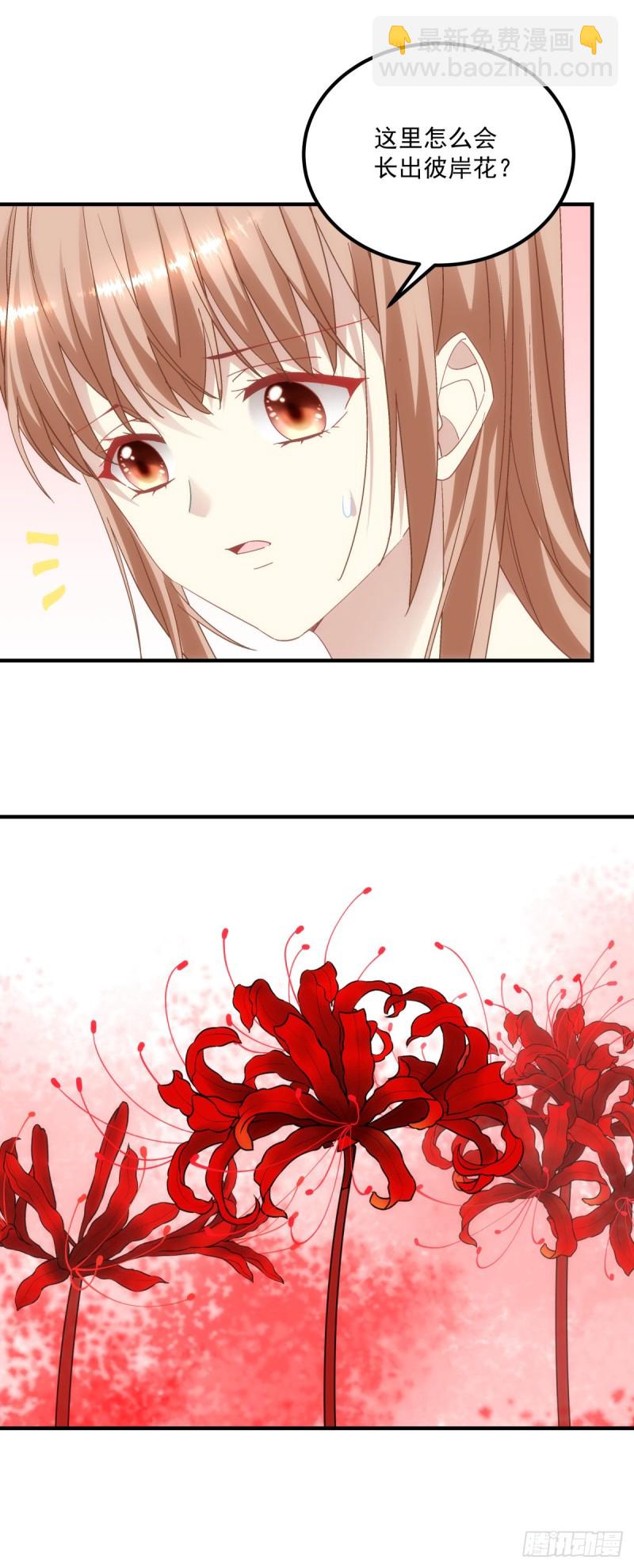 第180话：再见，青玄-第189话