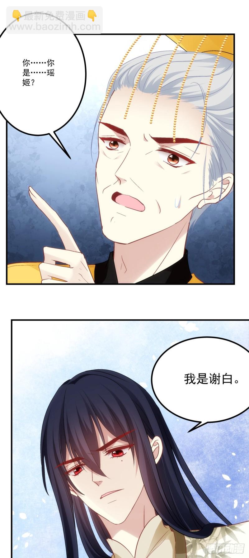 第180话：再见，青玄-第189话