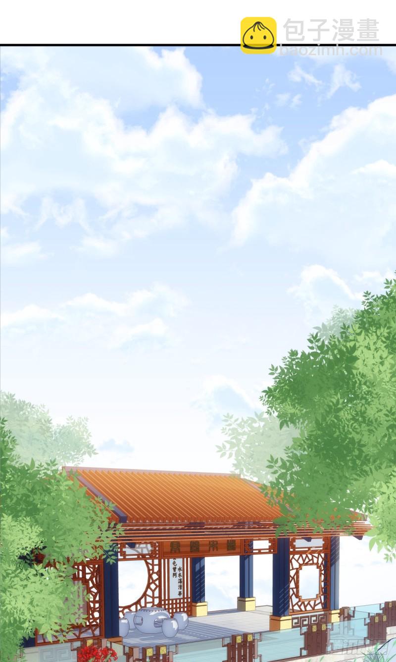 第180话：再见，青玄-第189话