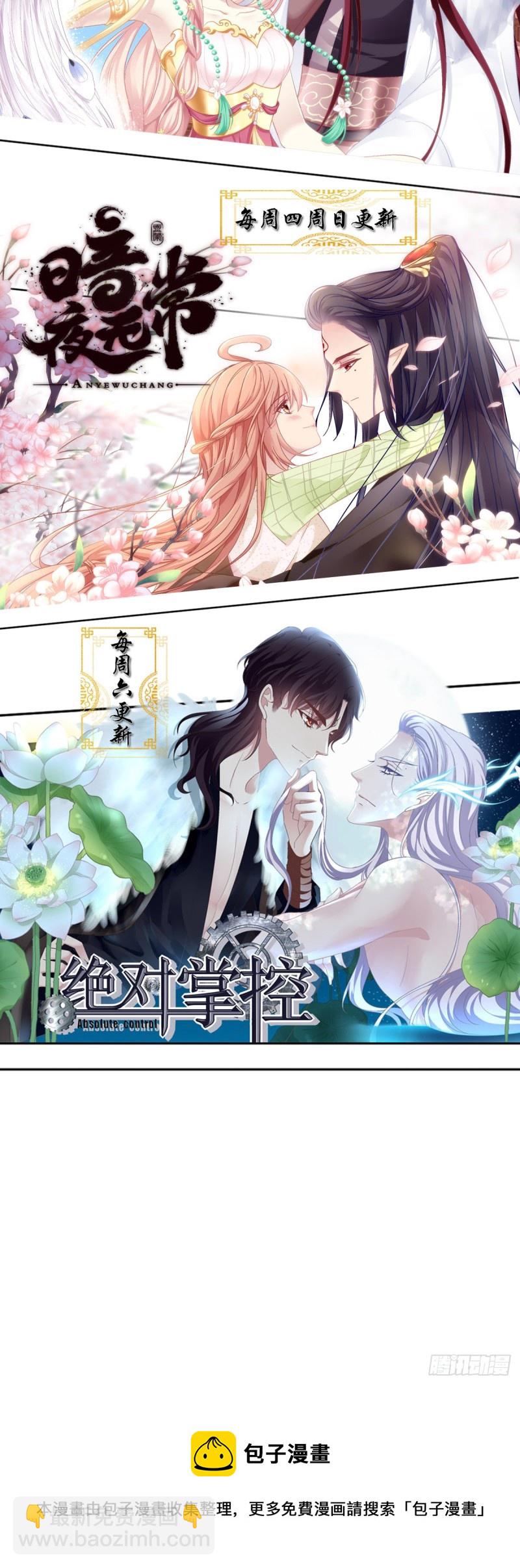 第180话：再见，青玄-第189话
