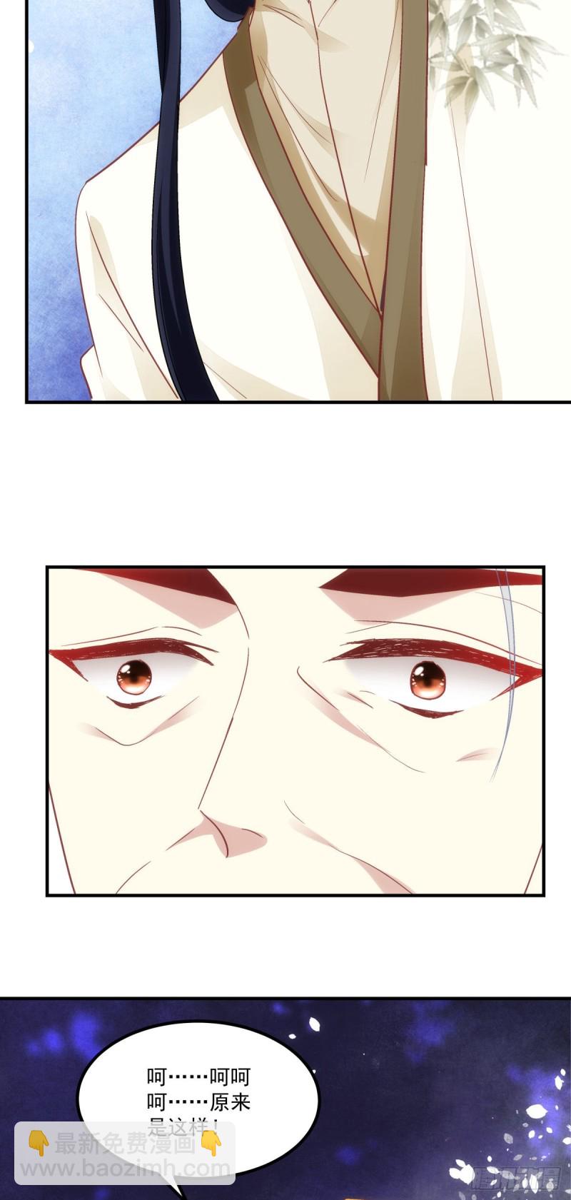 第180话：再见，青玄-第189话